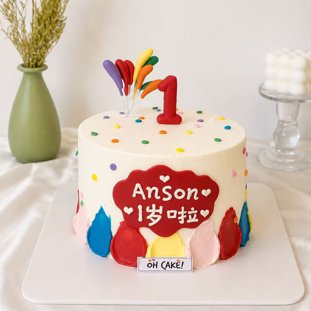 First Birthday