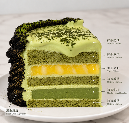 Matcha Nama Chocolate Yuzu