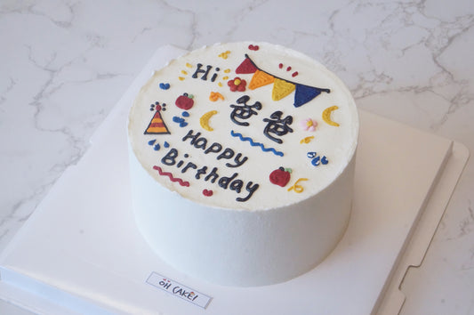 Father's birthday cake