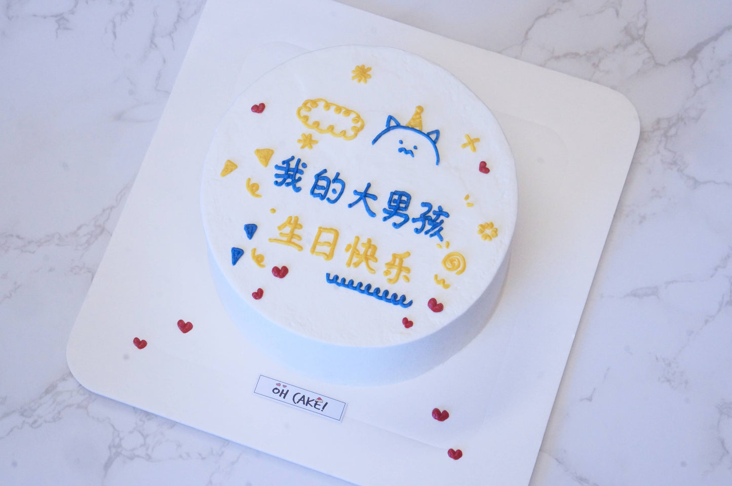 Happy birthday to my boy