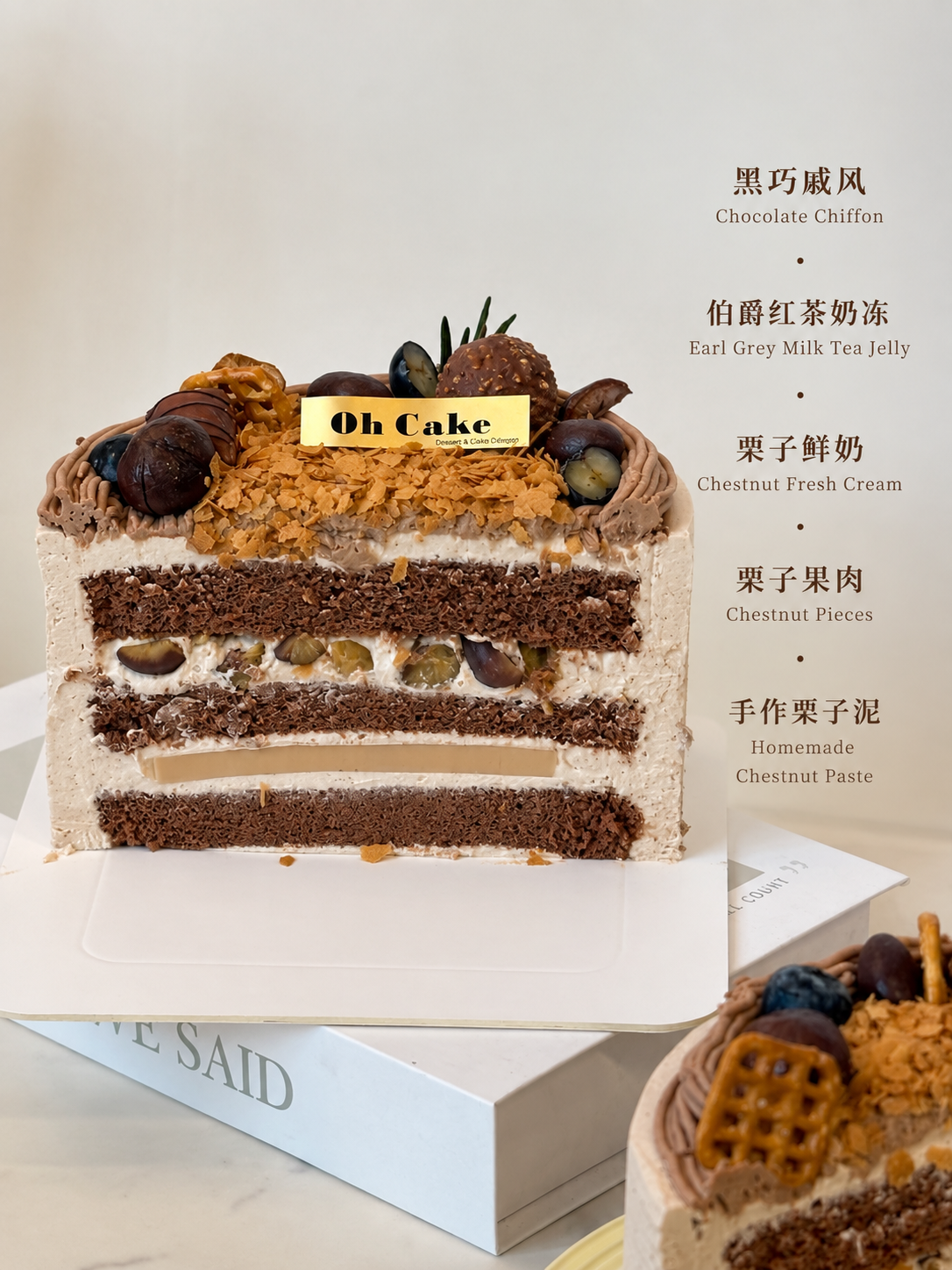 Earl Grey Chestnut