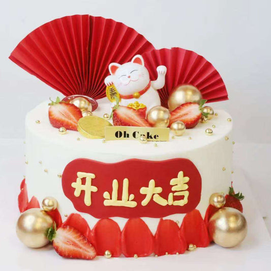 Lucky Cat