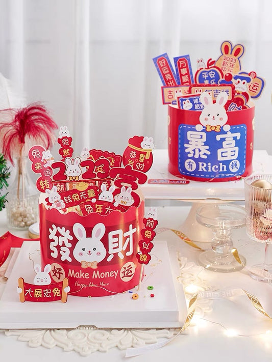 New year 🐰