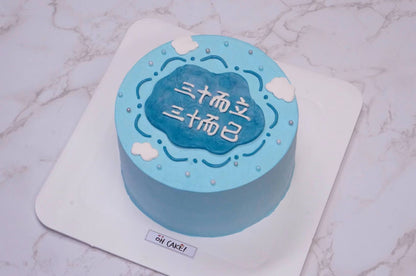 Age 30 Blue
