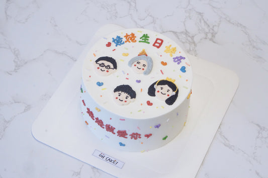 Grandma birthday